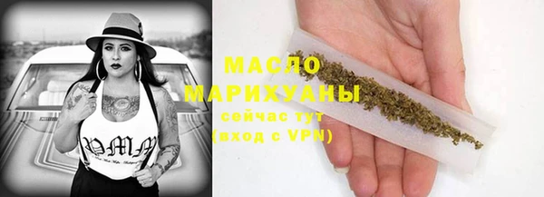 марки nbome Богородск